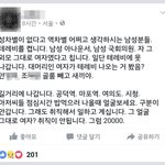 [19] <b>역차별</b>이 없는 이유