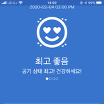 [드루와] 헐 <b>웬일</b>이니