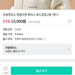 [댓글부탁해] 나한테 프랑켄<b>모노</b> 후리스 살 사람 없냐ㅠㅠ싸게팔게ㅠㅠ
