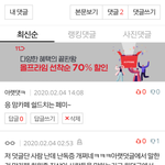 [2020년] 페미특징: 독해락 맥락 <b>드립침</b>
