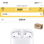 [추반] 이거 <b>정품</b>맞을까,?ㅠㅜㅜ