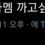 [NCT] ㅋㅋ 난 진짜 이런 사람들 정신상태가 궁금함