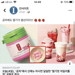 [드루와] 공차 <b>집</b> <b>앞</b>인 애들 개부럽노