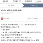 [19] <b>저</b> <b>밑</b>에 자기소개랩 한다는애보니까 이거생각남