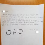 [드루와] <b>이신영</b> 학폭글 작성자 허위 인정... 큰 문제 아닌가요...