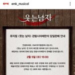 [EXO] 헉 준면이 낼 막공표 현판한다