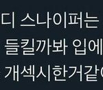 [드루와] <b>경성</b>시대 같은 옷