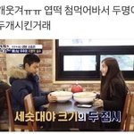 [댓글부탁해] 졸업안한 고삼들 <b>드러</b>와바ㅏ