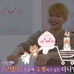 [강다니엘] 루피오짱 카트탔어ㅋㅋㅋㅋㅋㅋㅋ