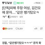 [드루와] 김건모 <b>미투</b>의 실체