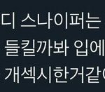개뜬금없는데 <b>트젠</b>이 또 성전환수술하면 어케됨