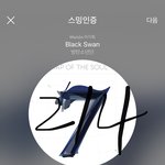 [방탄소년단] 슈가 못 믿겠다 <b>전적</b>이 있어서