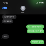 [드루와] 엄마한테 섭웨이 <b>사다</b>달라구 했다