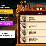 [드루와] 와.. 쿠키<b>런</b> 하다가 현타옴ㅋㅋㅋㅋㅋㅋ
