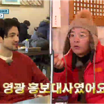 의외의 홍보<b>대사</b>들...