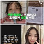 우한 여대생이 격리<b>병동</b>에 입원한 후 절규한 이유.jpg