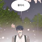 [댓글부탁해] 이거 웹툰 <b>제목</b> 아는사람 제발 ㅠㅠ