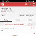 [댓글부탁해] <b>Yeah</b>