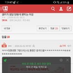 [댓글부탁해] <b>Lost</b>