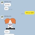[<b>재업</b>미안] 내 친구 말 뜻 좀 알려줄사람!!