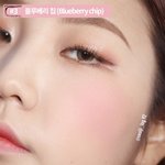 [드루와] 블러셔 추반 좀