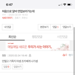 모르는 <b>흑우</b> 없제?