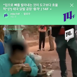 <b>닭발</b> 싫어하는 내가 좋다 ㅎㅎ