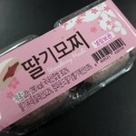[댓글부탁해] "아들 기분나빠"의 <b>반대</b>말은?