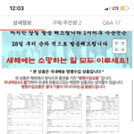 컨버스 사고 싶은데 이거 <b>정품</b> 맞나..?