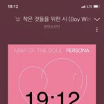 [방탄소년단] 아오 진짴ㅋㅋㅋㅋㅋㅋㅋ 왜이래