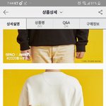[댓글부탁해] <b>펭수</b> 맨투맨 ㅈㄴ 이쁨 ㅠ