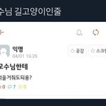 [댓글부탁해] 고양이카페 오바야 ?