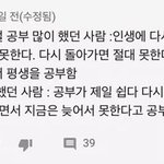 [드루와] 난 디팡 디제이가 너무 오글거림