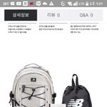 [드루와] 이 가방 어때?