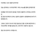 [모두드루와] 일본 아침방송에서 <b>니지</b>프로젝트 하는 박진영 빨아주는...