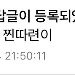 야 진짜 조카 <b>마상</b>이다