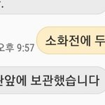 [댓글부탁해] 이거 택배문잔데