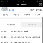 애들아 택배 내일 올까???ㅂ