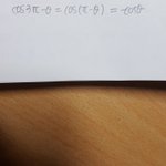 [댓글부탁해] 수1 삼각함수 물어볼거이써ㅠㅠ