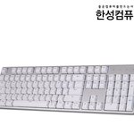 [댓글부탁해] 얘들아 이 키보드 어땡