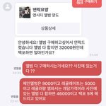 [드루와] 와 앨범 일괄판매 하는데 <b>구매자</b> 있으면