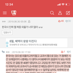 [드루와] 얘들아 <b>역사공부</b> 어케해??