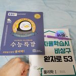 고3 들어와봐