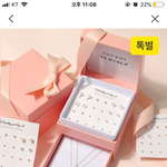 [댓글부탁해] 이거 싼<b>티나</b>?
