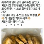[드루와] 얘들아 <b>사촌</b>언니한테 이렇게말했는데 미친년같아?