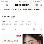 얘들아 이런 귀걸이는 <b>차면</b> 안 됨??