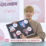 [강다니엘] <b>카카오</b>프렌즈에서 준비해온 강다니엘 어피치 닮은꼴 사진들