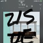 [방탄소년단] 아까 머글이쓴글있잖아