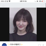 나 샤밍컷 조카 하고싶은데 <b>증명</b>사진 찍고할까?