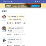 [19] <b>오르</b>비 빙슨집합소냐?